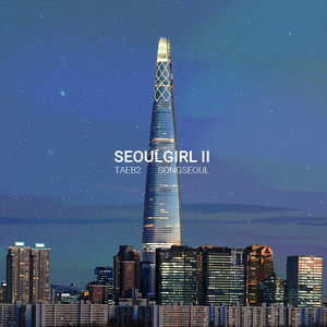 Seoulgirl2