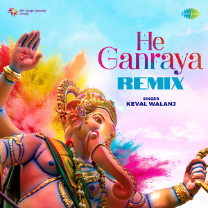 He Ganraya Remix