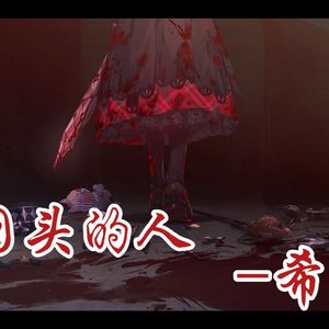 不回头的人
