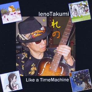 (maybe I'm In Love)そんな気がする