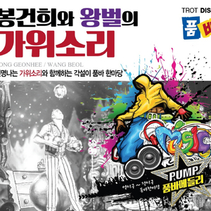 보고싶다 내사랑