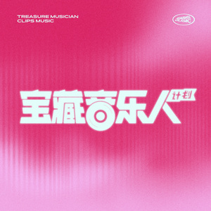 浪漫甜蜜心动时刻