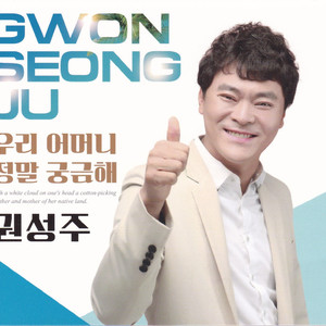 우리 어머니