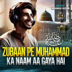 Zubaan Pe Muhammad Ka Naam Aa Gaya Hai