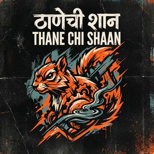 Thanechi Shaan