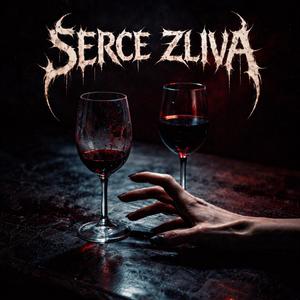 Напівсолодка