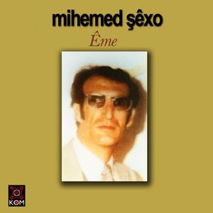 Ey Felek (Agire Sar)