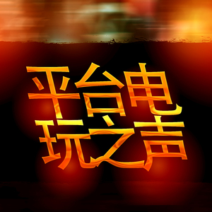 老派复古电子游戏游乐场音乐主题