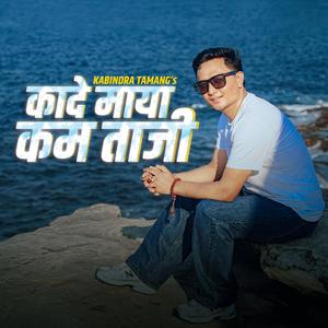 Kade Maya Kam Taji