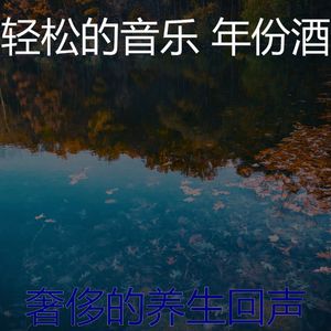 柔和的咖啡厅时刻