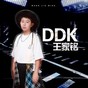 DDK
