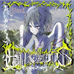 超人不会飞(interlude)