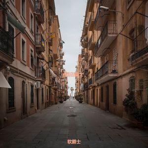 适合酒店从容的音乐