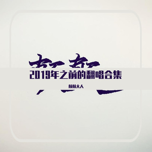 爱情骗子我问你