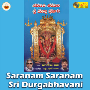 Sri Durga Astotthara Shathanamavali