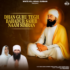 Dhan Guru Tegh Bahadur Sahib