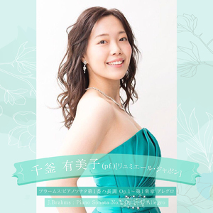 千釜 有美子 pf. Audio Commentary