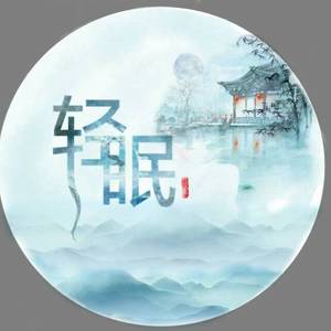 关于孤独我想说的话