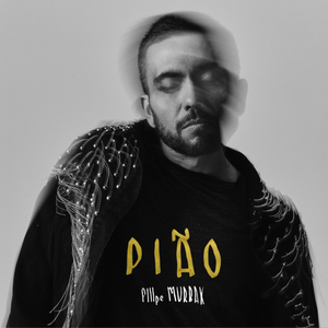 Pião