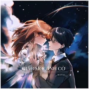 Giấc Mơ Tình Cờ