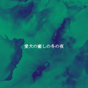 Background for Fall Self Care