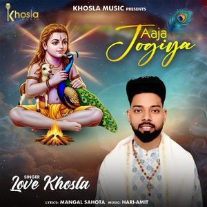 Aaja Jogiya