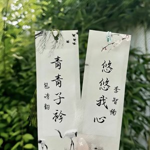 韵韵and楠楠