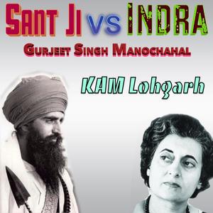 Sant Ji VS Indra (feat. Gurjeet Singh Manochahal)