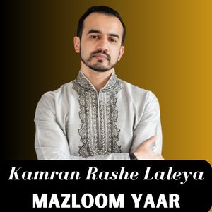 Kamran Rashe Laleya