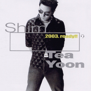 뱅뱅뱅 (Euro Dance Mix)