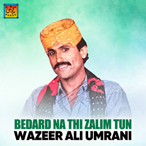 Kayi Deran Aahe Dadhi Monsan