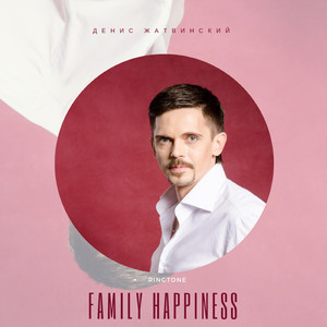 Сердце матери