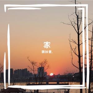 你（Prod EVOMUSIC）