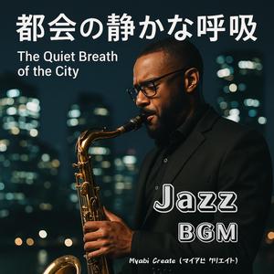 小さなシャッフルの街角