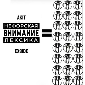 Оbъeb
