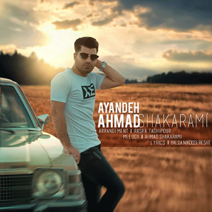 Ayandeh
