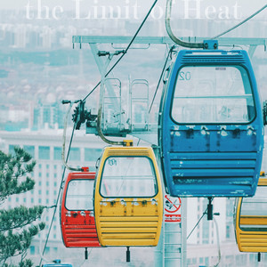 处暑的时候夏天走了有点想念