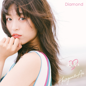 Diamond