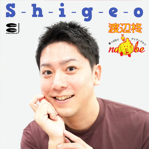S-h-i-g-e-o