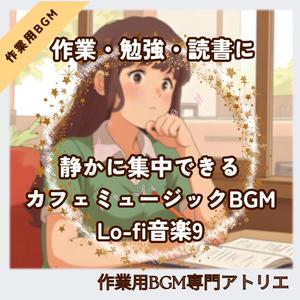 雨上がりの路地で聴く透明なリズム