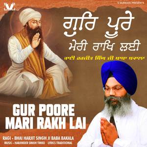 Gur Poore Mari Rakh Lai