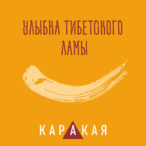 Растворимый кофе