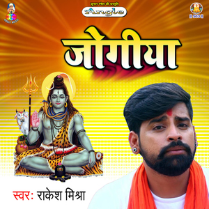 Ae Budhi Chala
