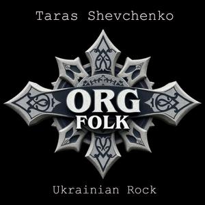 Москаль шкандибає