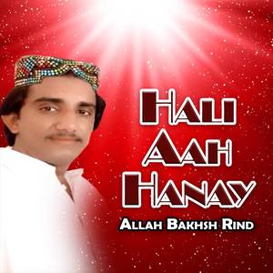 Kadahan Eanday Dilbar