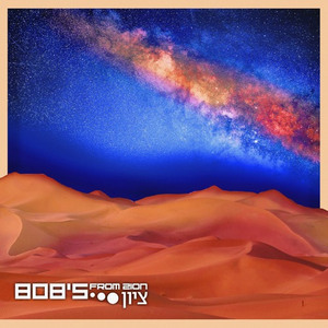 The Lord Is My Strength