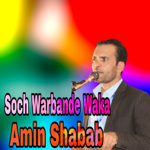 Soch Warbande Waka