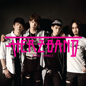 검은 머리 외계인