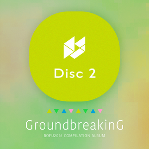 Booouncing!! (Extend Mix)