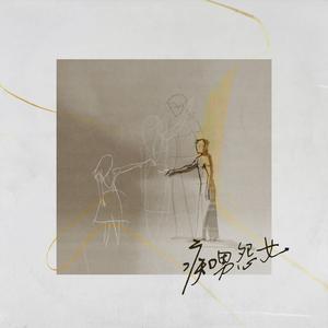 痴男怨女